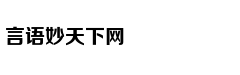 从轻处罚，法院为何仍对“乐清失
